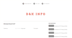 Desktop Screenshot of dk.kz