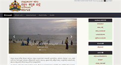 Desktop Screenshot of dk.nic.in