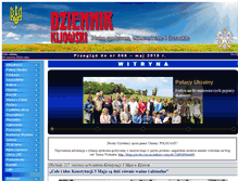Tablet Screenshot of dk.com.ua